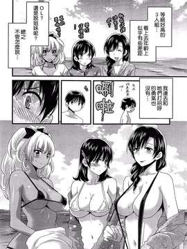 [ポン貴花田][にーづまお背中流します]_にーづまお背中流します0164