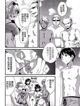 [ポン貴花田][にーづまお背中流します]_にーづまお背中流します0166