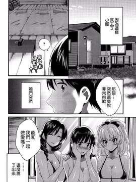 [ポン貴花田][にーづまお背中流します]_にーづまお背中流します0170