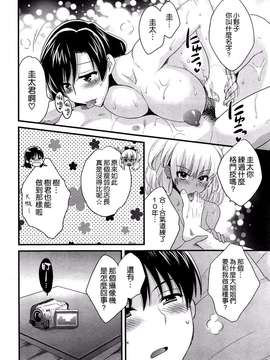 [ポン貴花田][にーづまお背中流します]_にーづまお背中流します0172