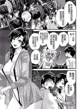 [ポン貴花田][にーづまお背中流します]_にーづまお背中流します0181
