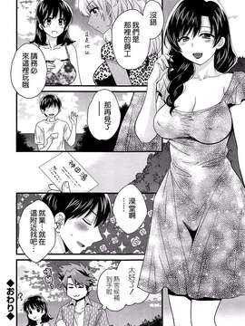 [ポン貴花田][にーづまお背中流します]_にーづまお背中流します0196