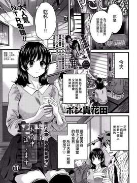 [ポン貴花田][にーづまお背中流します]_にーづまお背中流します0197