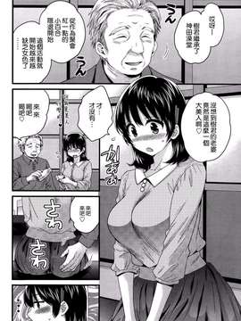 [ポン貴花田][にーづまお背中流します]_にーづまお背中流します0198