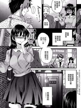 [ポン貴花田][にーづまお背中流します]_にーづまお背中流します0199