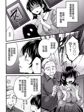 [ポン貴花田][にーづまお背中流します]_にーづまお背中流します0202
