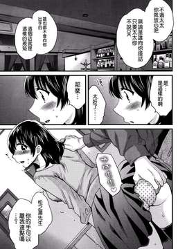 [ポン貴花田][にーづまお背中流します]_にーづまお背中流します0203