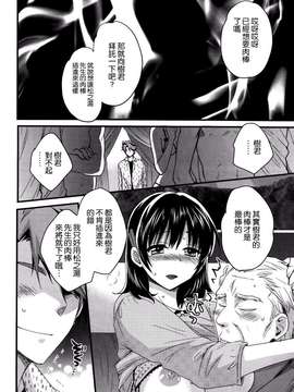 [ポン貴花田][にーづまお背中流します]_にーづまお背中流します0210