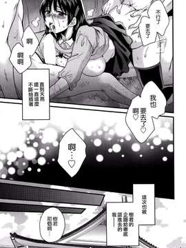 [ポン貴花田][にーづまお背中流します]_にーづまお背中流します0215