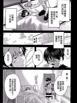 [ポン貴花田][にーづまお背中流します]_にーづまお背中流します0246