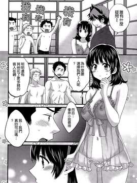 [ポン貴花田][にーづまお背中流します]_にーづまお背中流します0258