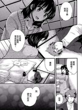 [ポン貴花田][にーづまお背中流します]_にーづまお背中流します0281