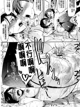 [ReDrop] ヘンカノ@scanned by X &彩頁改圖 by lcat_0201