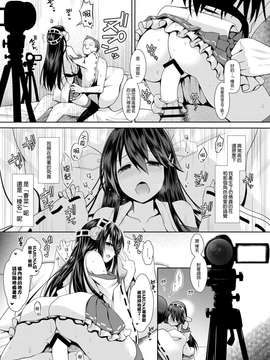 【CE家族社X屏幕髒了漢化組聯合漢化】[SSB (まりりん)] コスプレイヤー榛名 (艦隊これくしょん -艦これ-)_20150703_201243_060