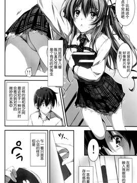 [きくらげ屋 (きくらげ)][恋♥姦1]_05