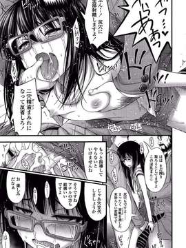 [Noise] 近所の子がショートパンツを履いて俺を誘惑してくるんだが_212