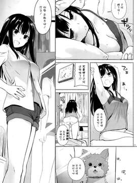 (とら祭り2015) [Digital Lover (なかじまゆか)] D.L. action95 (THE IDOLM@STER) [Chinese]_05_004