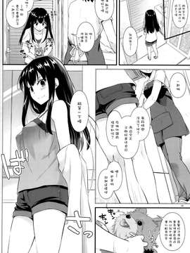 (とら祭り2015) [Digital Lover (なかじまゆか)] D.L. action95 (THE IDOLM@STER) [Chinese]_08_007