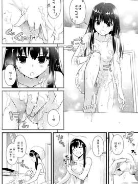 (とら祭り2015) [Digital Lover (なかじまゆか)] D.L. action95 (THE IDOLM@STER) [Chinese]_12_011