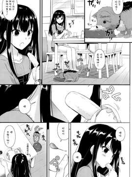 (とら祭り2015) [Digital Lover (なかじまゆか)] D.L. action95 (THE IDOLM@STER) [Chinese]_13_012