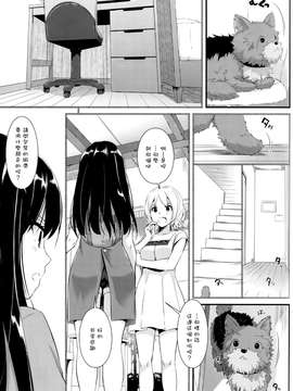 (とら祭り2015) [Digital Lover (なかじまゆか)] D.L. action95 (THE IDOLM@STER) [Chinese]_15_014