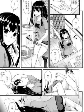 (とら祭り2015) [Digital Lover (なかじまゆか)] D.L. action95 (THE IDOLM@STER) [Chinese]_17_016
