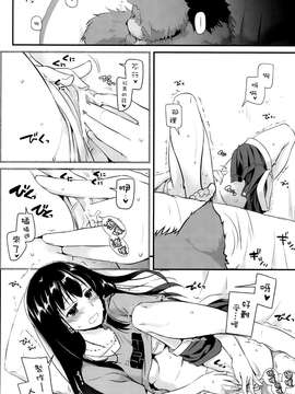 (とら祭り2015) [Digital Lover (なかじまゆか)] D.L. action95 (THE IDOLM@STER) [Chinese]_18_017