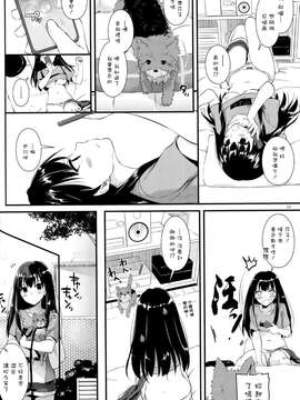 (とら祭り2015) [Digital Lover (なかじまゆか)] D.L. action95 (THE IDOLM@STER) [Chinese]_22_021
