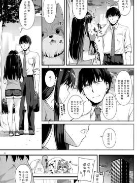 (とら祭り2015) [Digital Lover (なかじまゆか)] D.L. action95 (THE IDOLM@STER) [Chinese]_23_022
