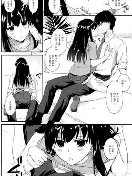 (とら祭り2015) [Digital Lover (なかじまゆか)] D.L. action95 (THE IDOLM@STER) [Chinese]_24_023