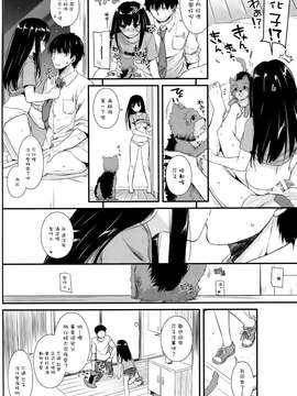 (とら祭り2015) [Digital Lover (なかじまゆか)] D.L. action95 (THE IDOLM@STER) [Chinese]_32_031