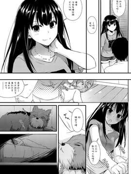 (とら祭り2015) [Digital Lover (なかじまゆか)] D.L. action95 (THE IDOLM@STER) [Chinese]_33_032