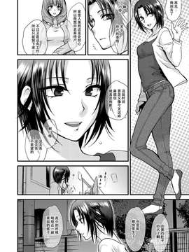 [消火器] 哀情チェリッシュ (COMIC アンスリウム 027 2015年7月号) [中国翻訳]_039