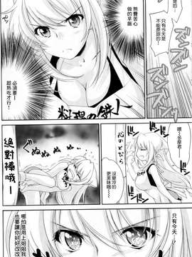 [上乃龍也]姉ちゃんの裸体xエプロン(COMIC Penguin Club 2013-05)_02