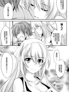 [上乃龍也]姉ちゃんの裸体xエプロン(COMIC Penguin Club 2013-05)_05
