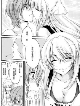 [上乃龍也]姉ちゃんの裸体xエプロン(COMIC Penguin Club 2013-05)_06