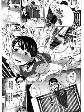 [南北]みんなのお嫁さん_022
