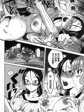 [南北]みんなのお嫁さん_051