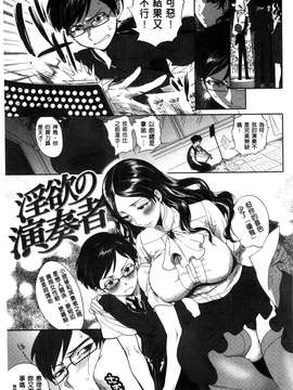 [南北]みんなのお嫁さん_056