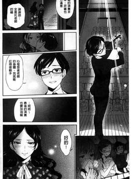 [南北]みんなのお嫁さん_067