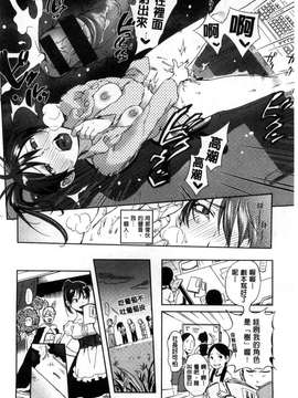 [南北]みんなのお嫁さん_081