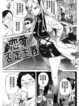 [南北]みんなのお嫁さん_092
