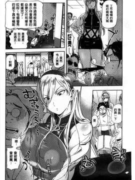 [南北]みんなのお嫁さん_093