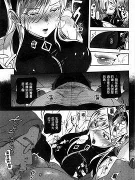 [南北]みんなのお嫁さん_094