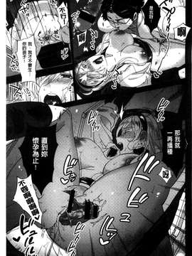 [南北]みんなのお嫁さん_098