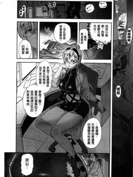 [南北]みんなのお嫁さん_100