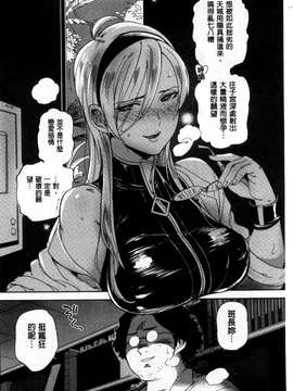 [南北]みんなのお嫁さん_101
