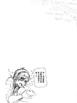 [南北]みんなのお嫁さん_110
