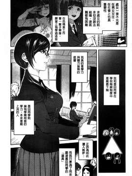 [南北]みんなのお嫁さん_114