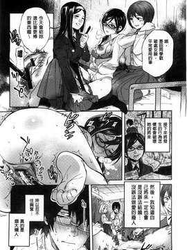 [南北]みんなのお嫁さん_115